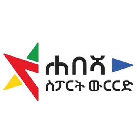 www.habesha bets.com ethiopia|ሐበሻ ስፖርት ውርርድ .